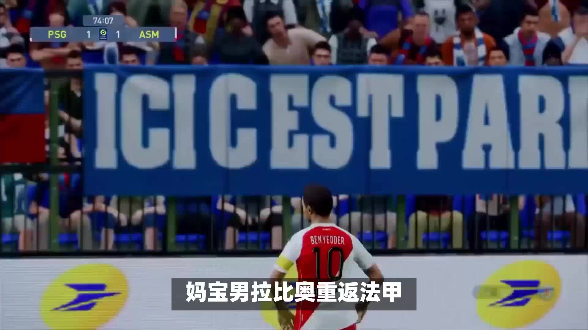 员他